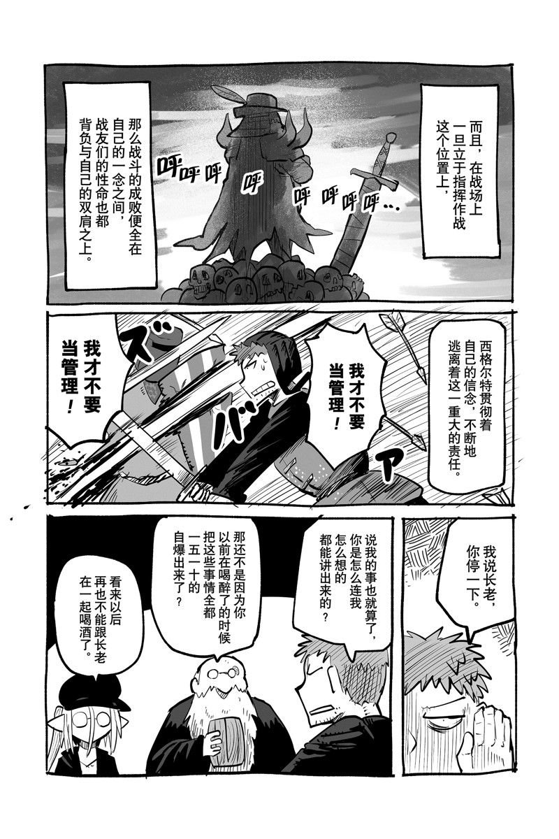 番外12