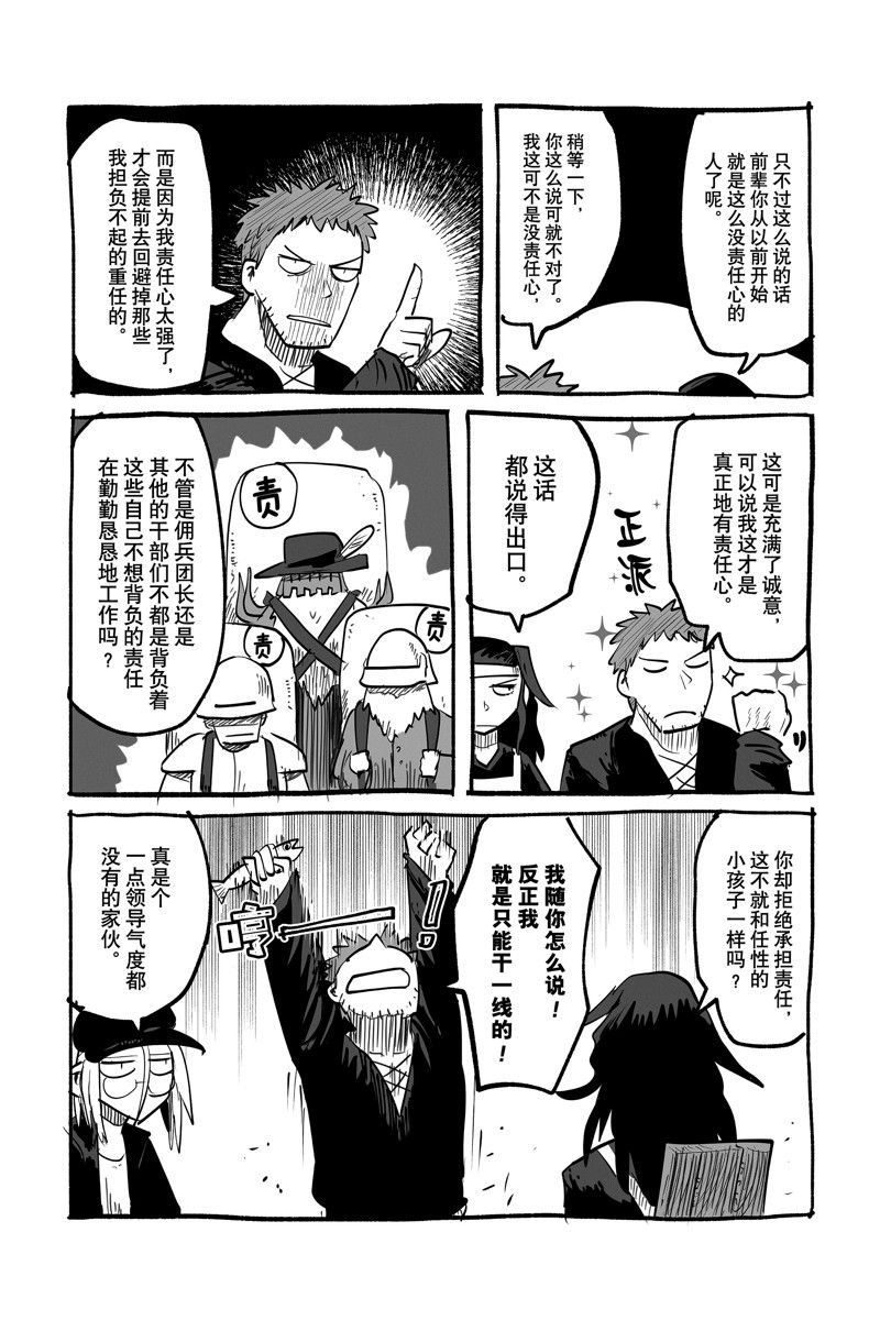 番外12