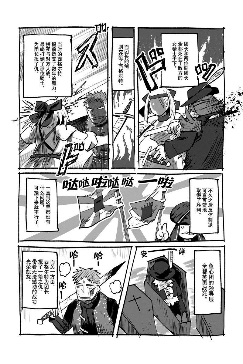 番外12