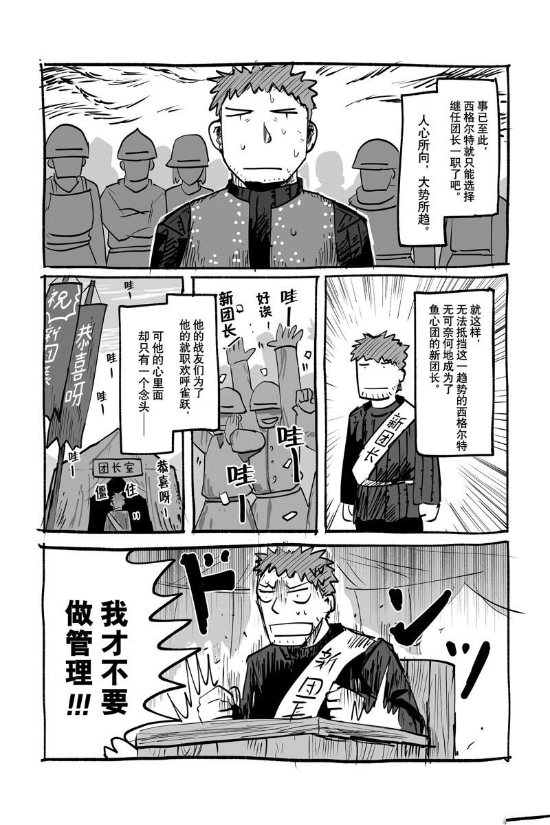 番外12