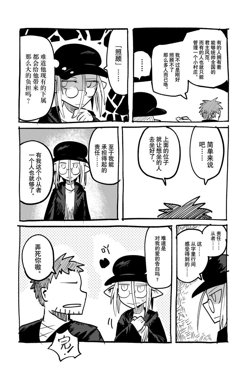 番外12