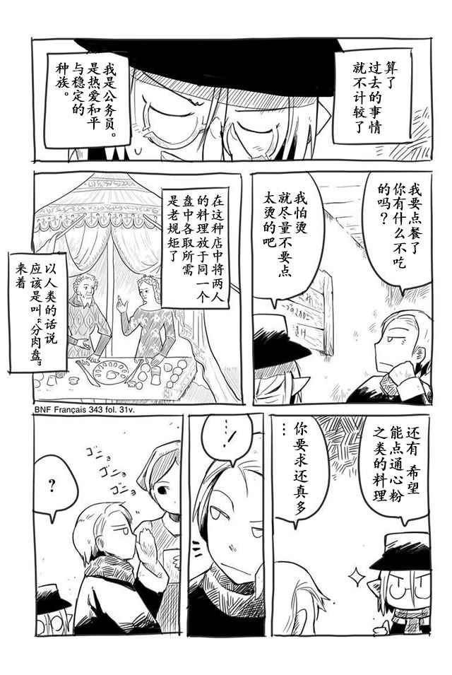 番外01