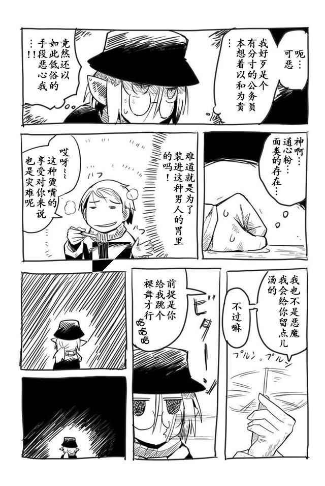 番外01