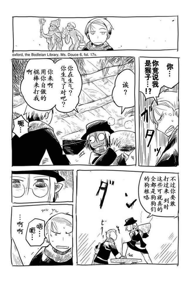 番外01