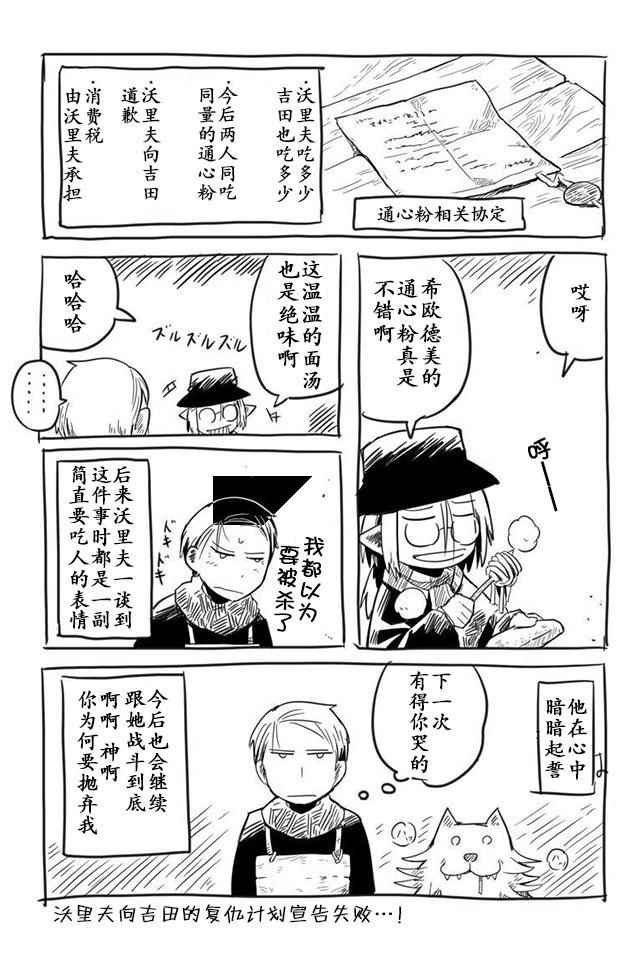 番外01