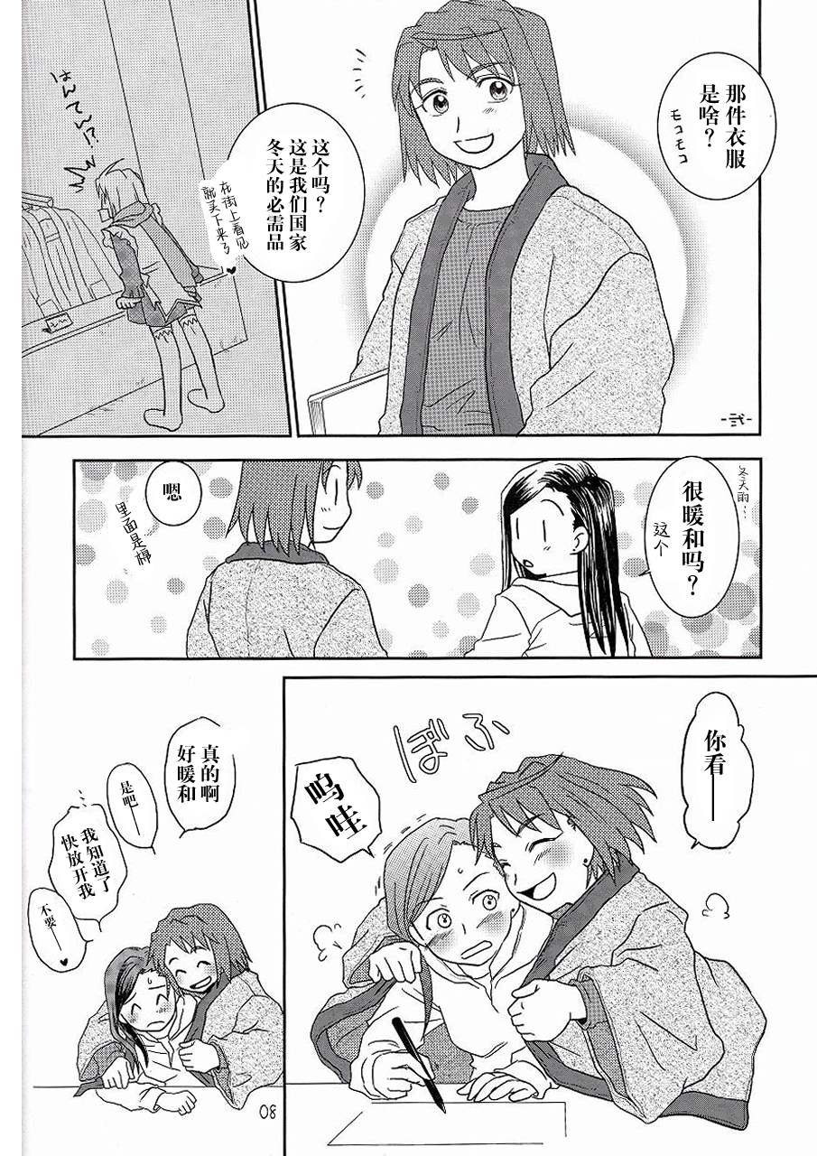 第1话
