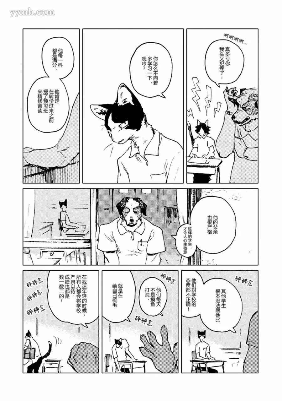 第1话