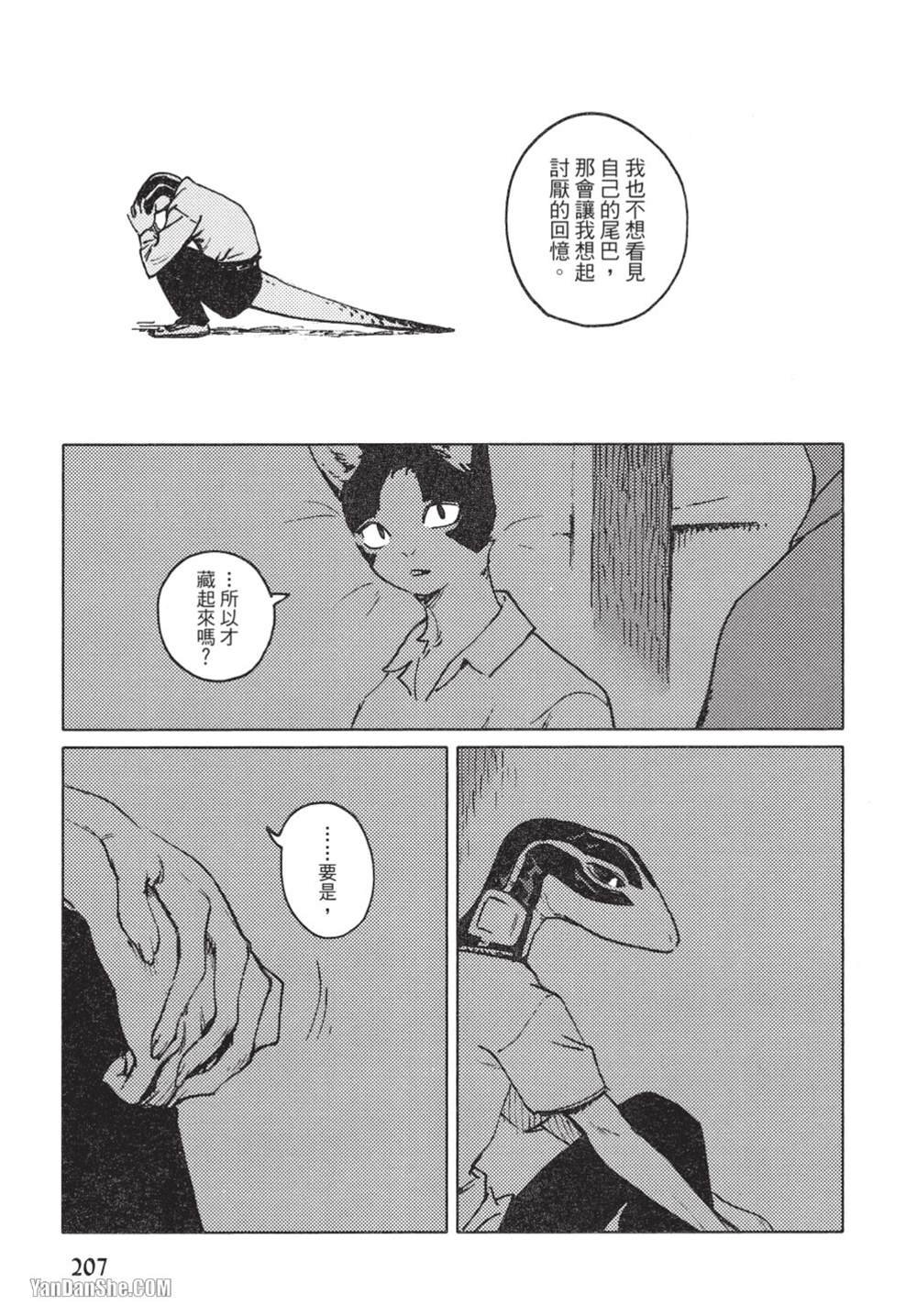 第10话