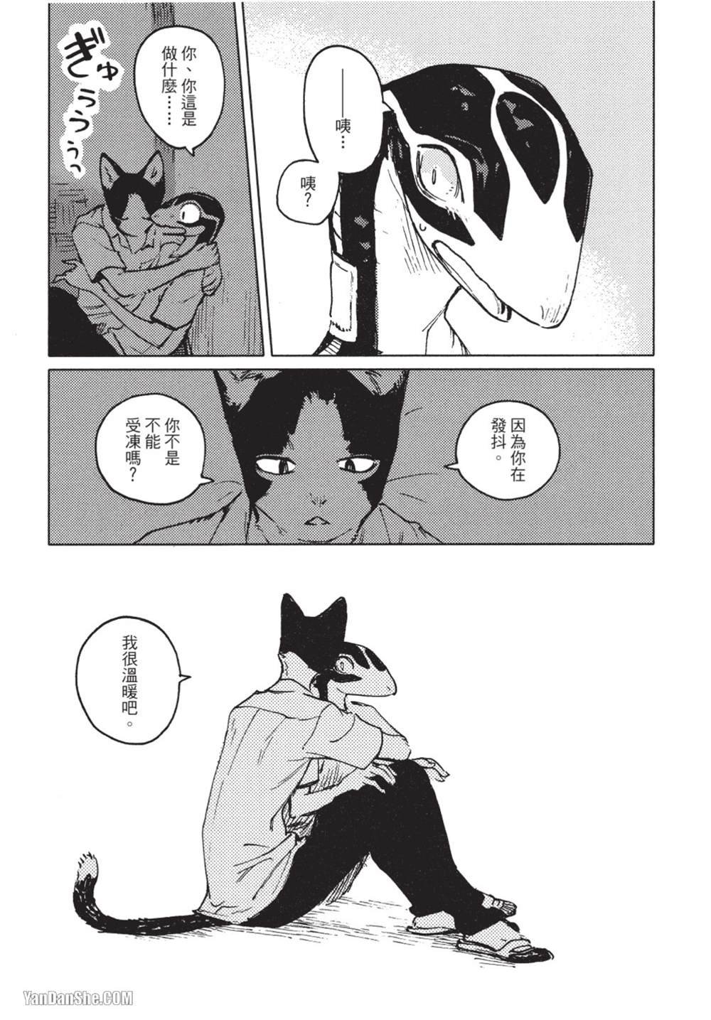 第10话
