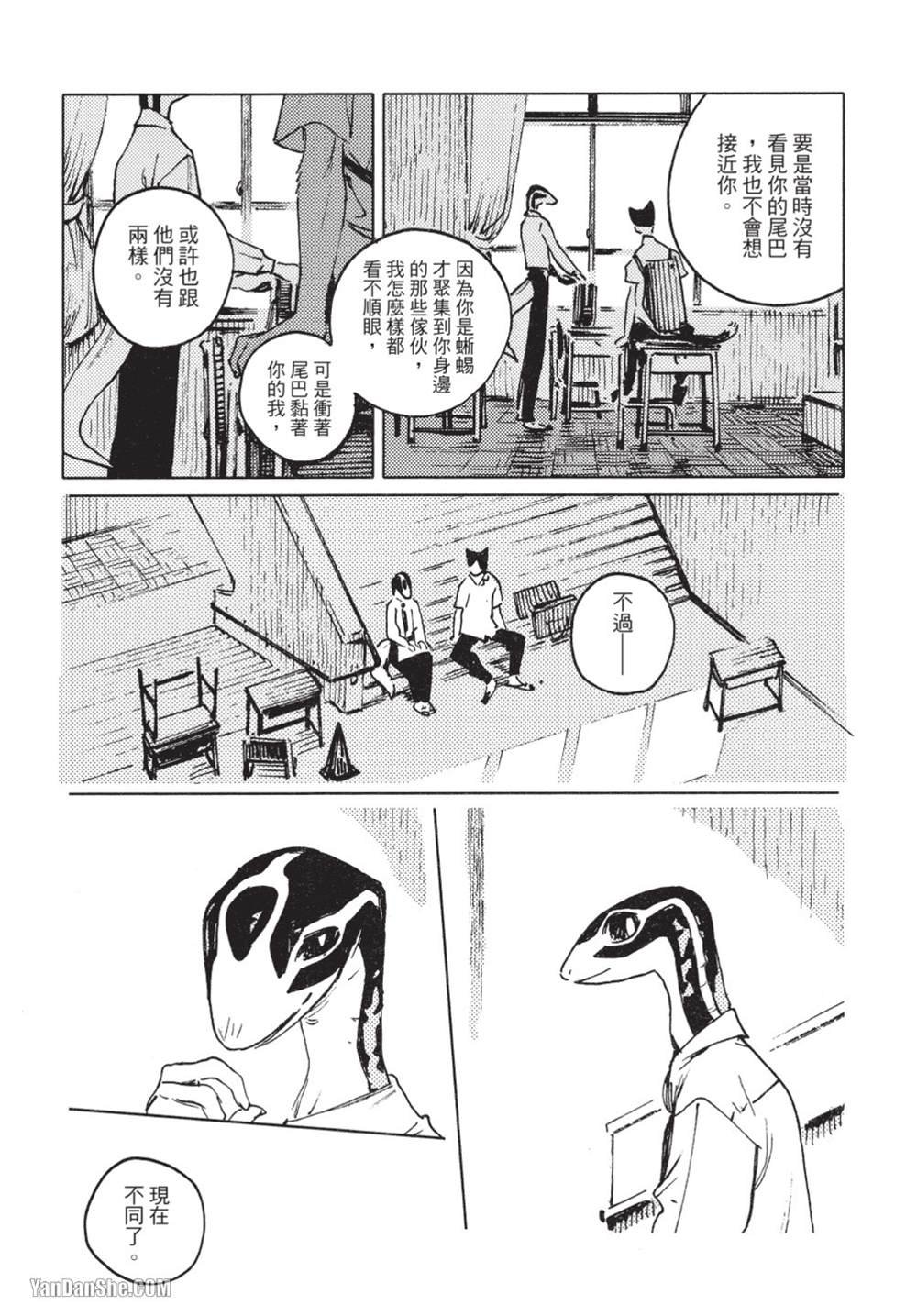 第10话