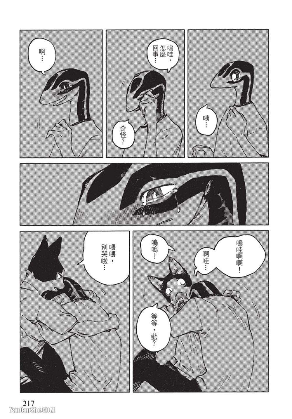 第10话