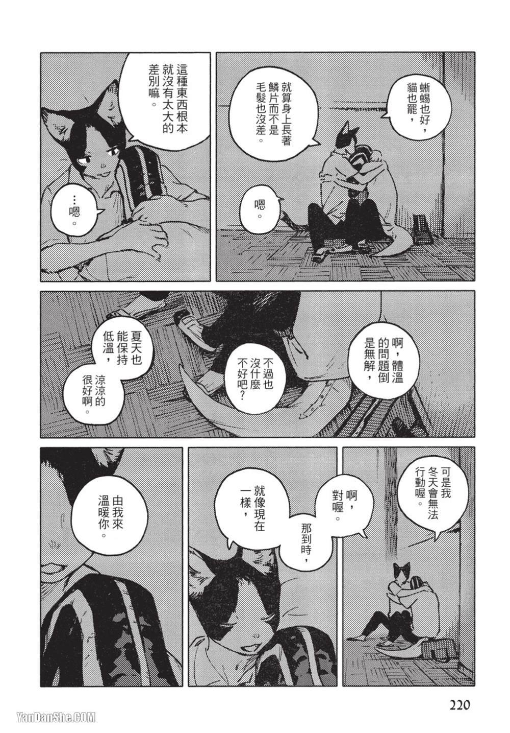 第10话