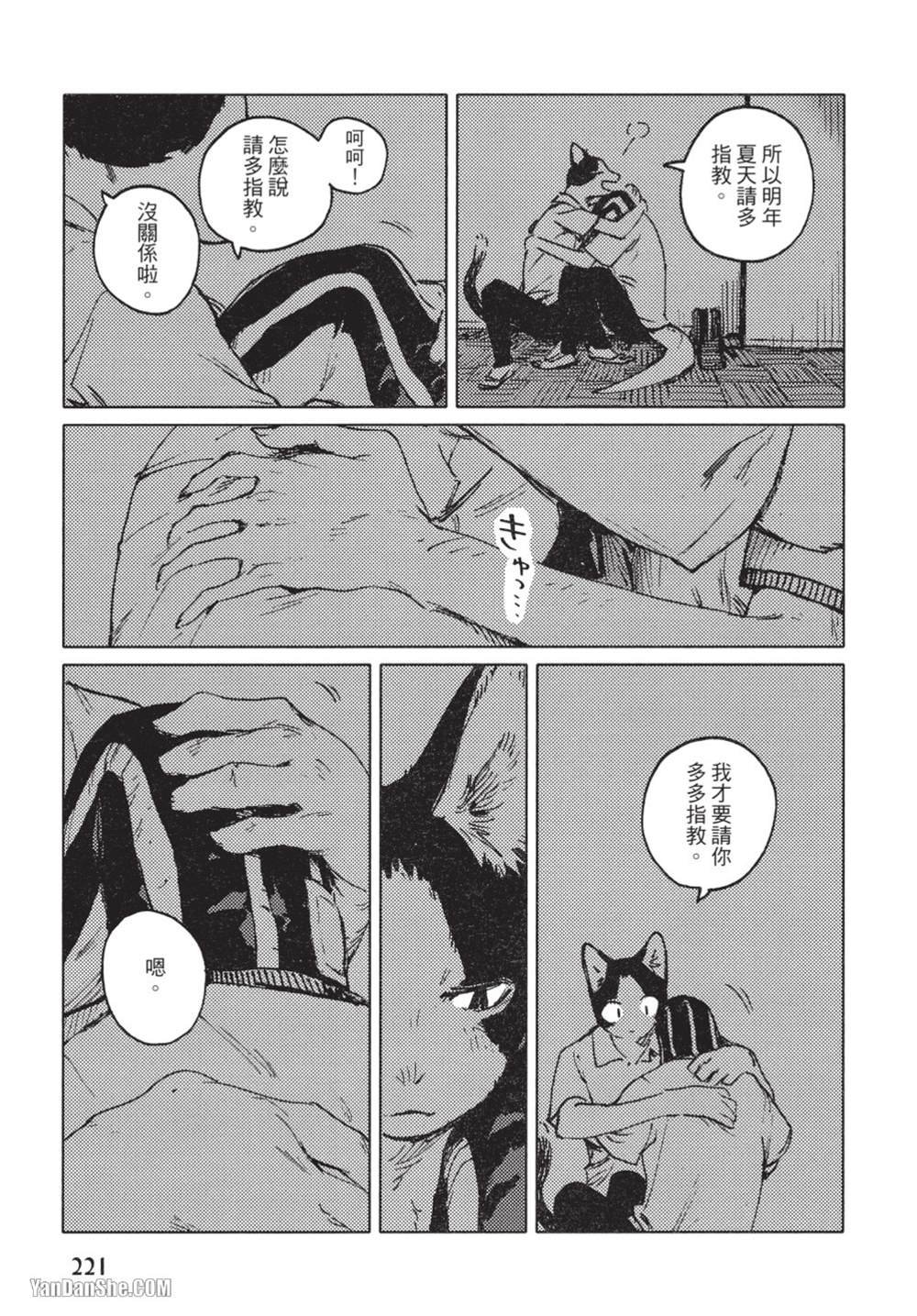 第10话