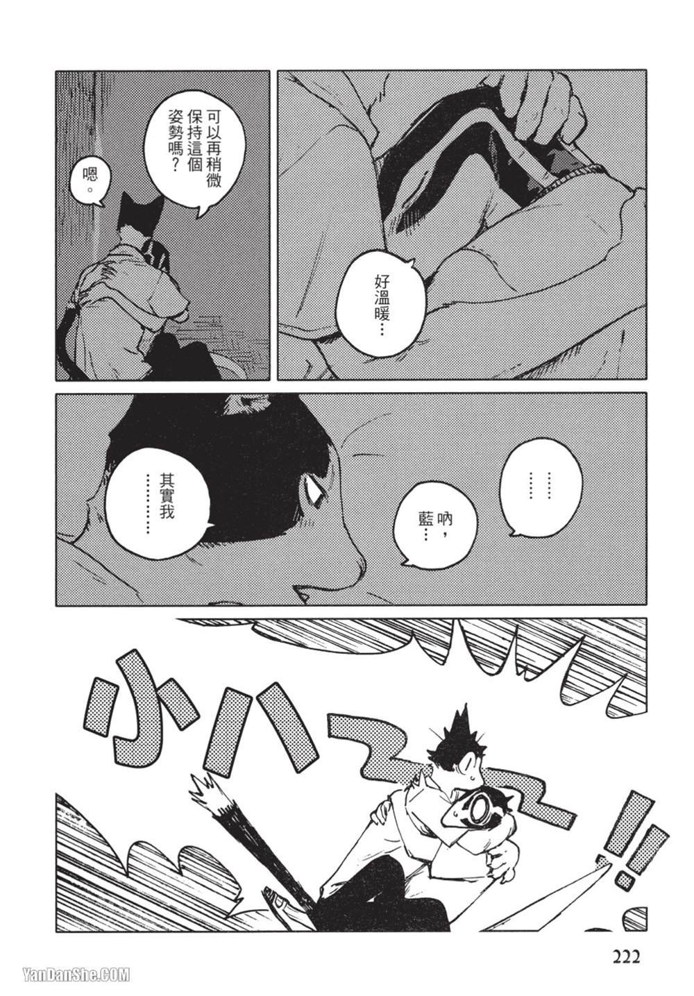 第10话