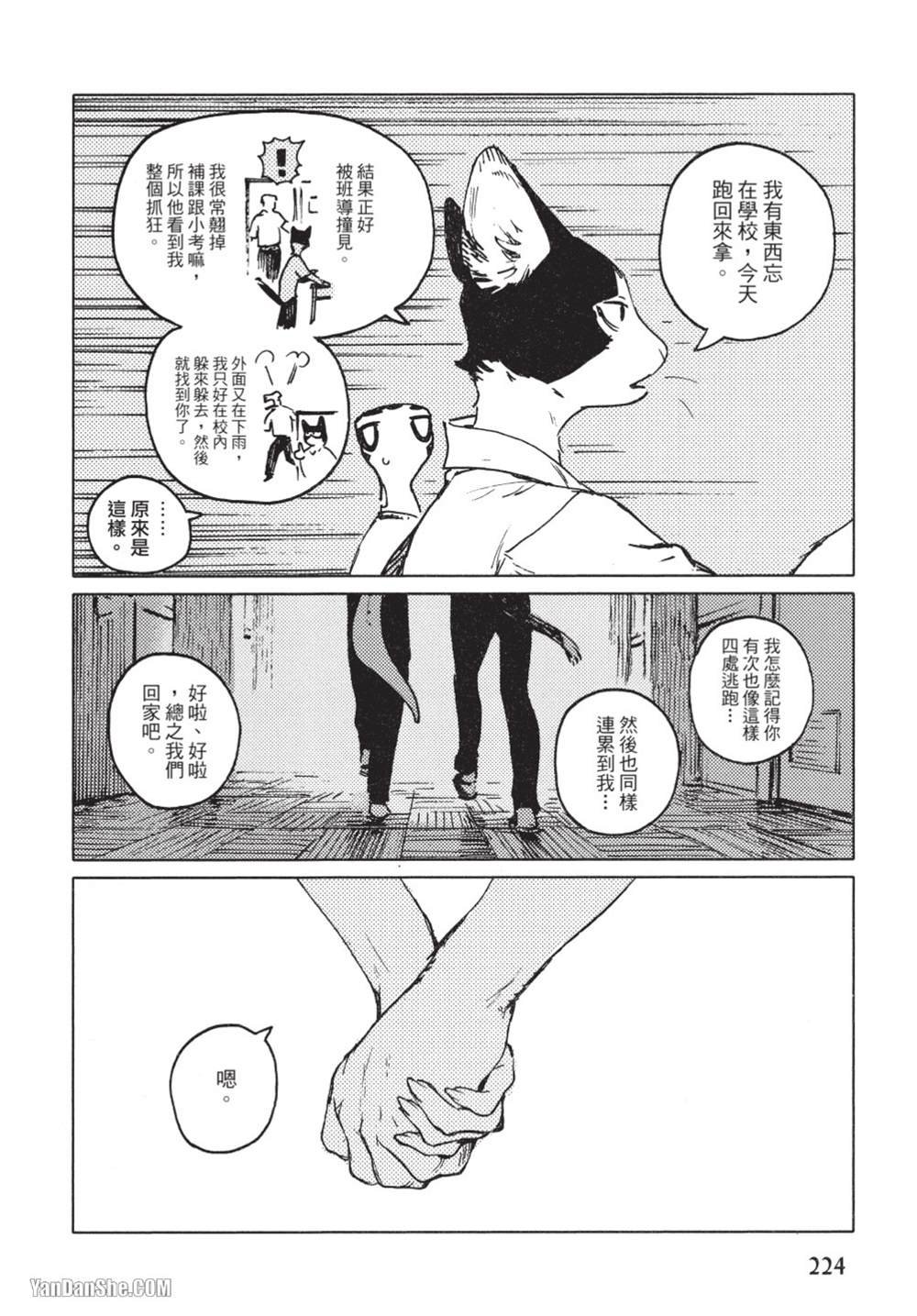 第10话