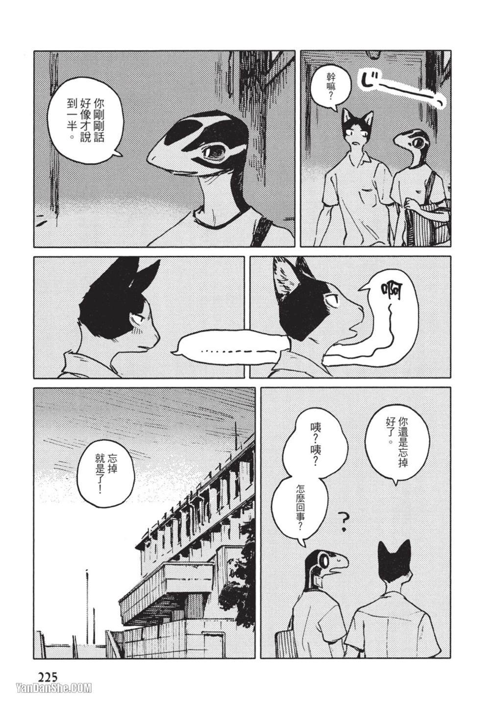 第10话