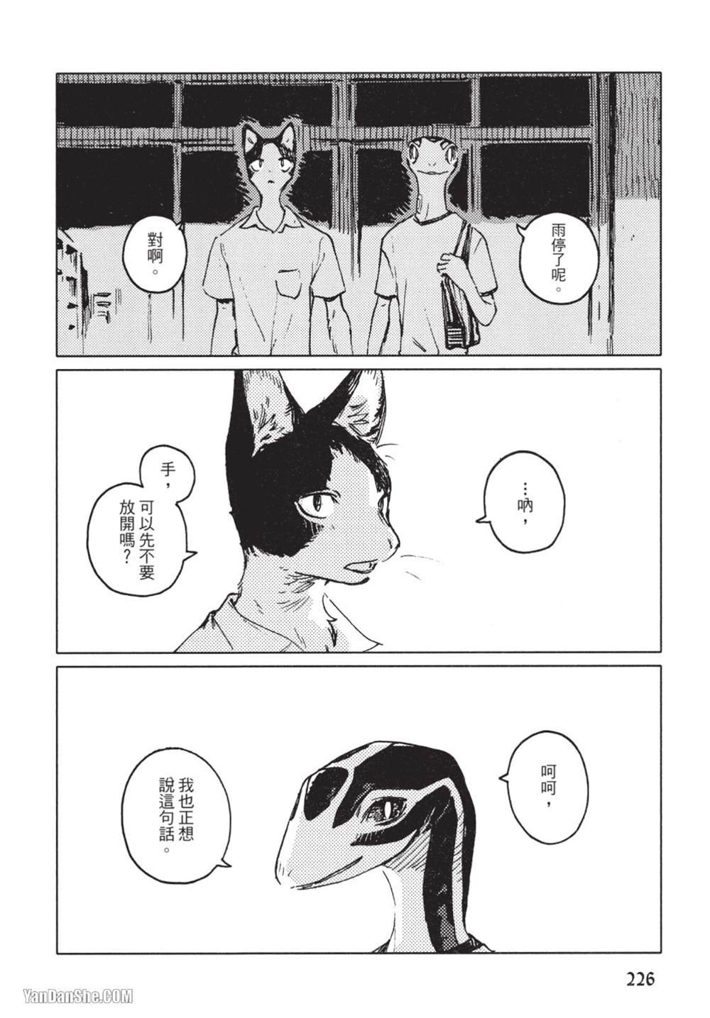 第10话