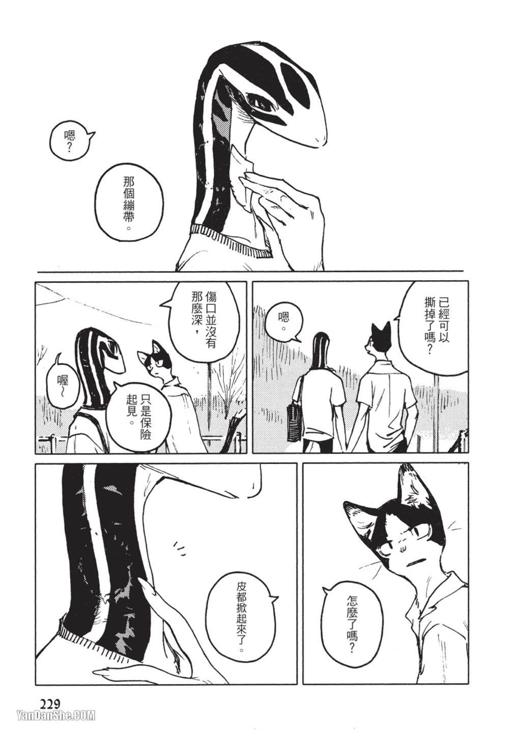 第10话