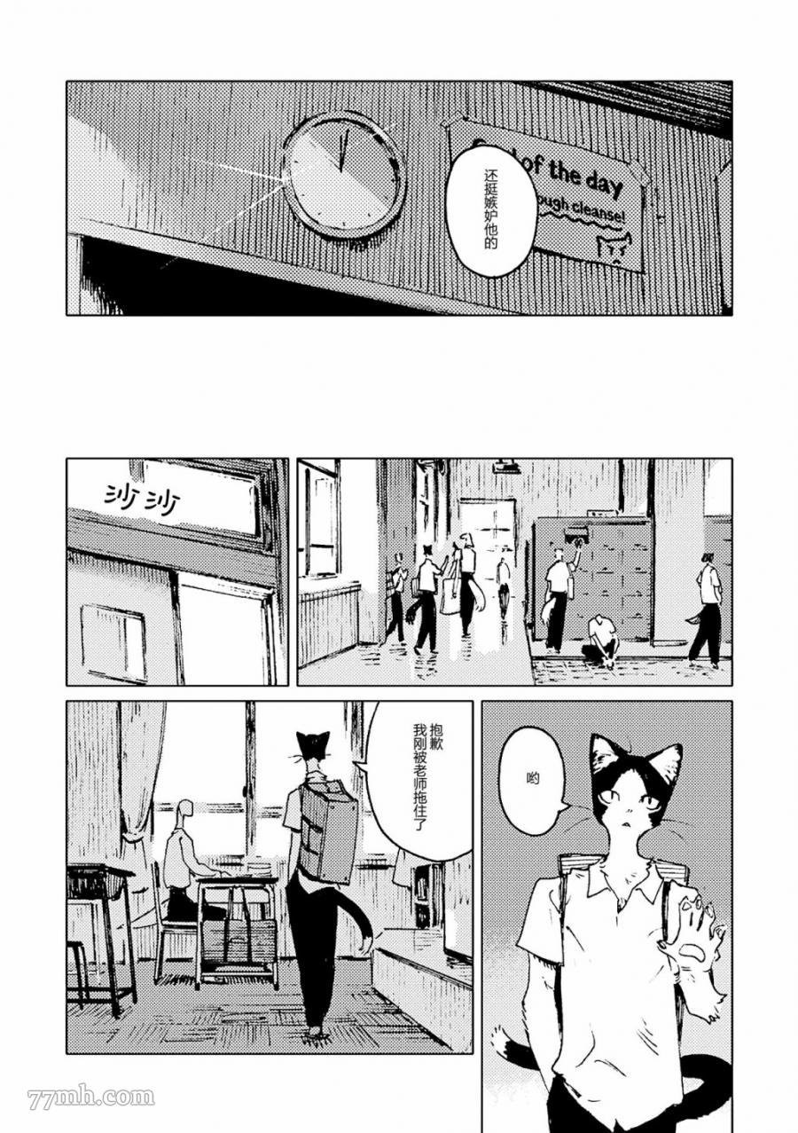 第2话