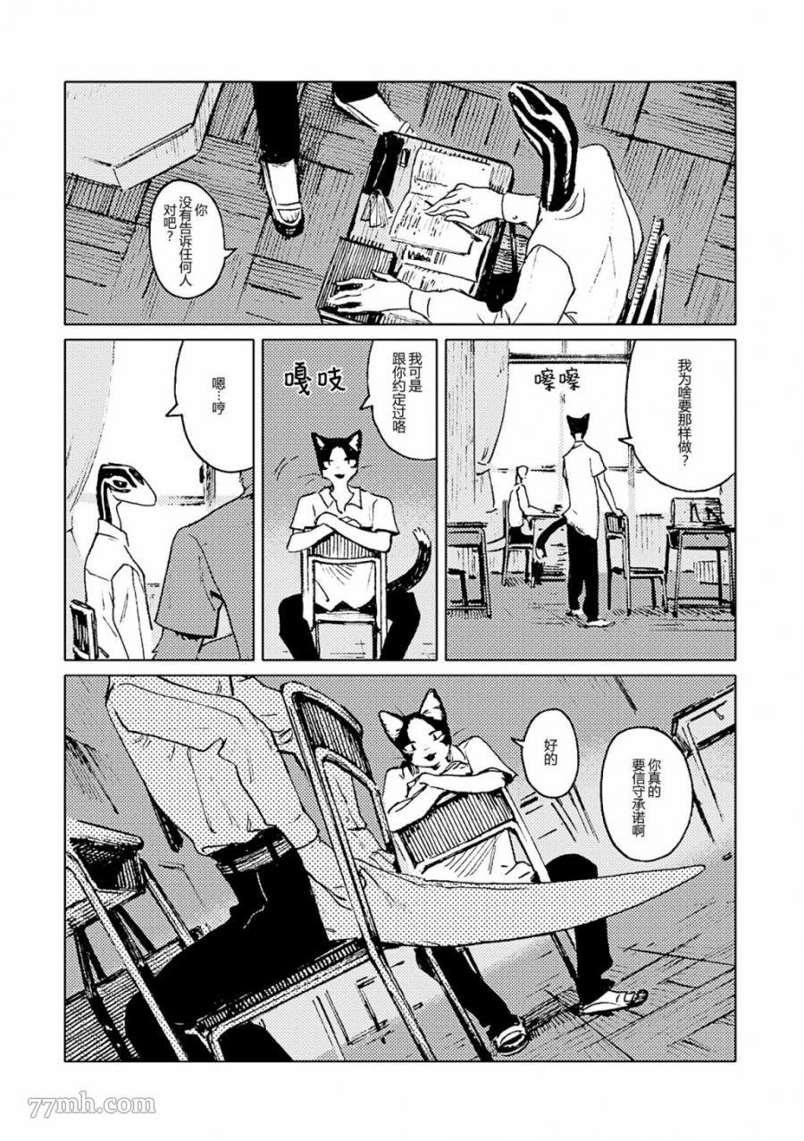 第2话