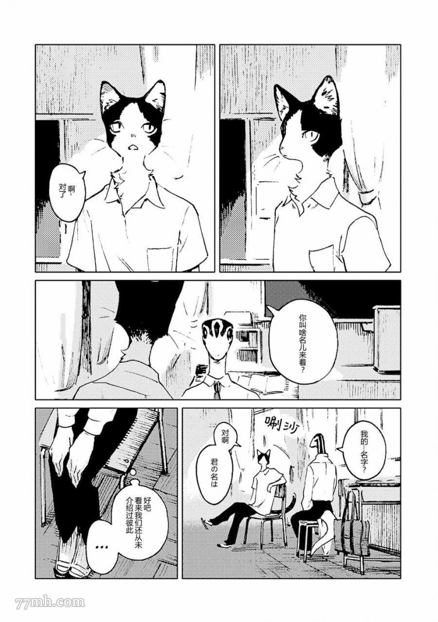 第2话