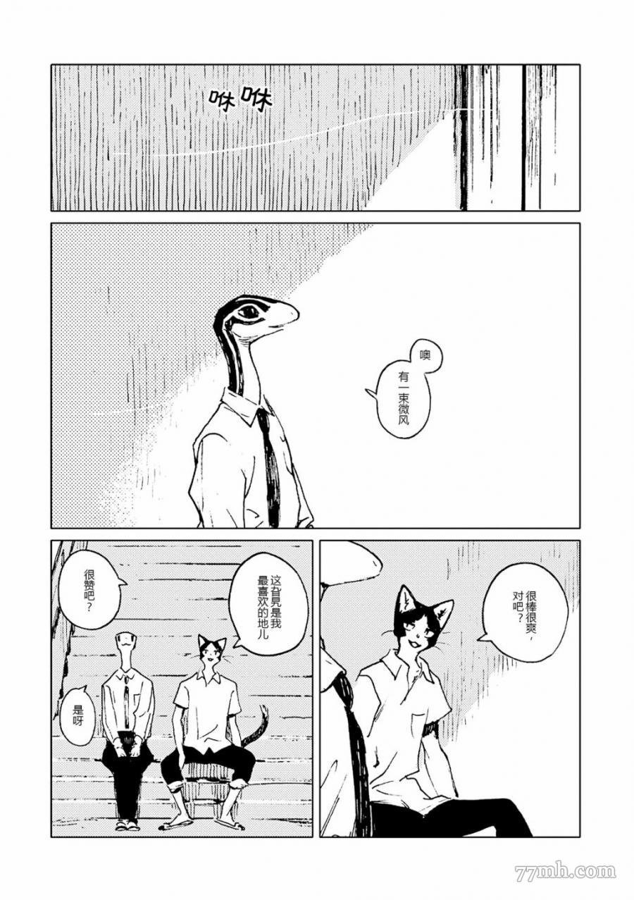 第3话