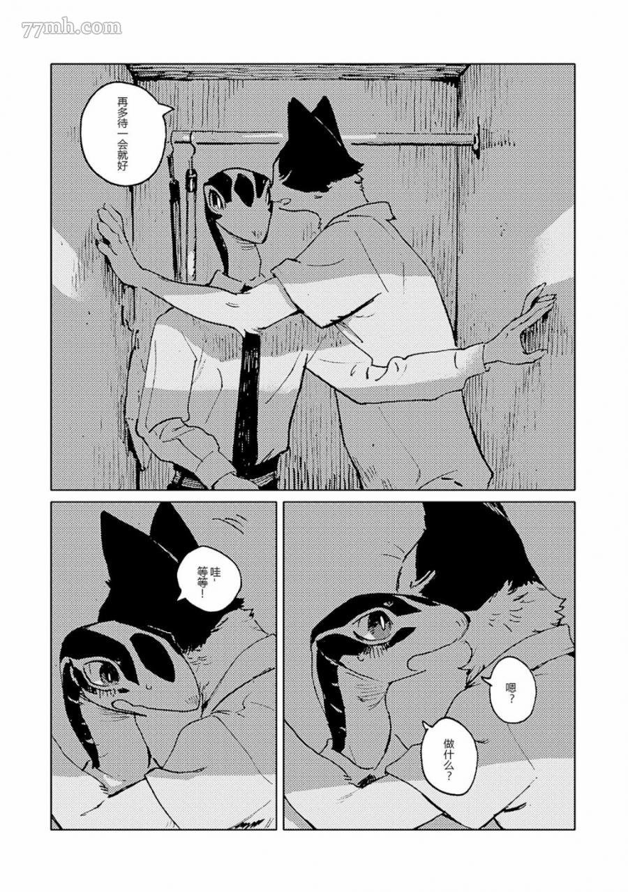 第5话