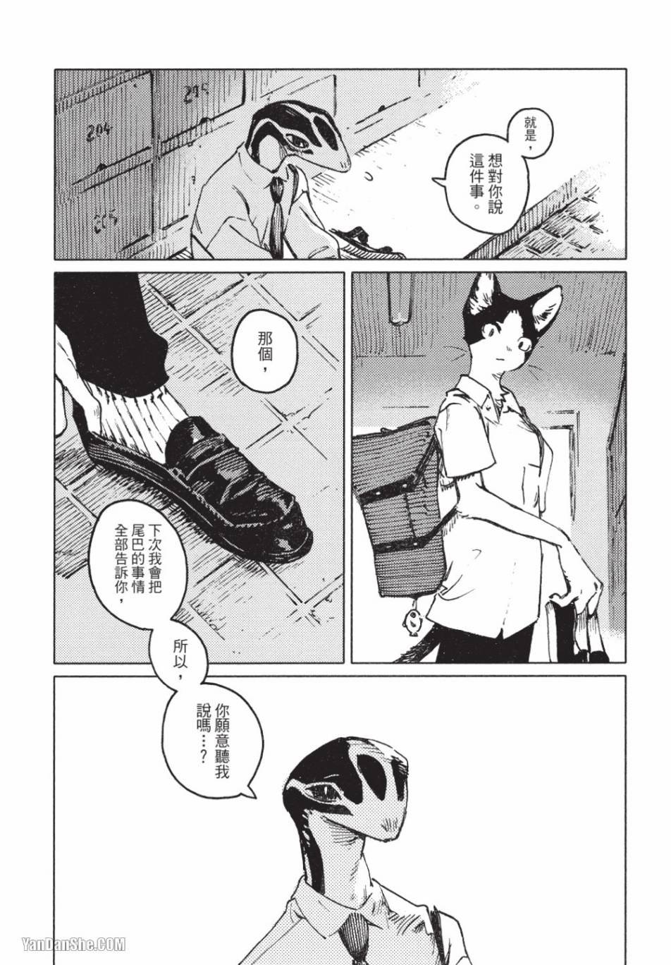 第6话