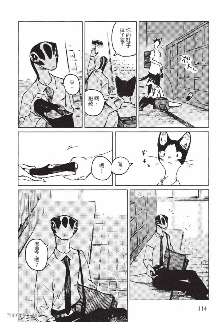 第6话
