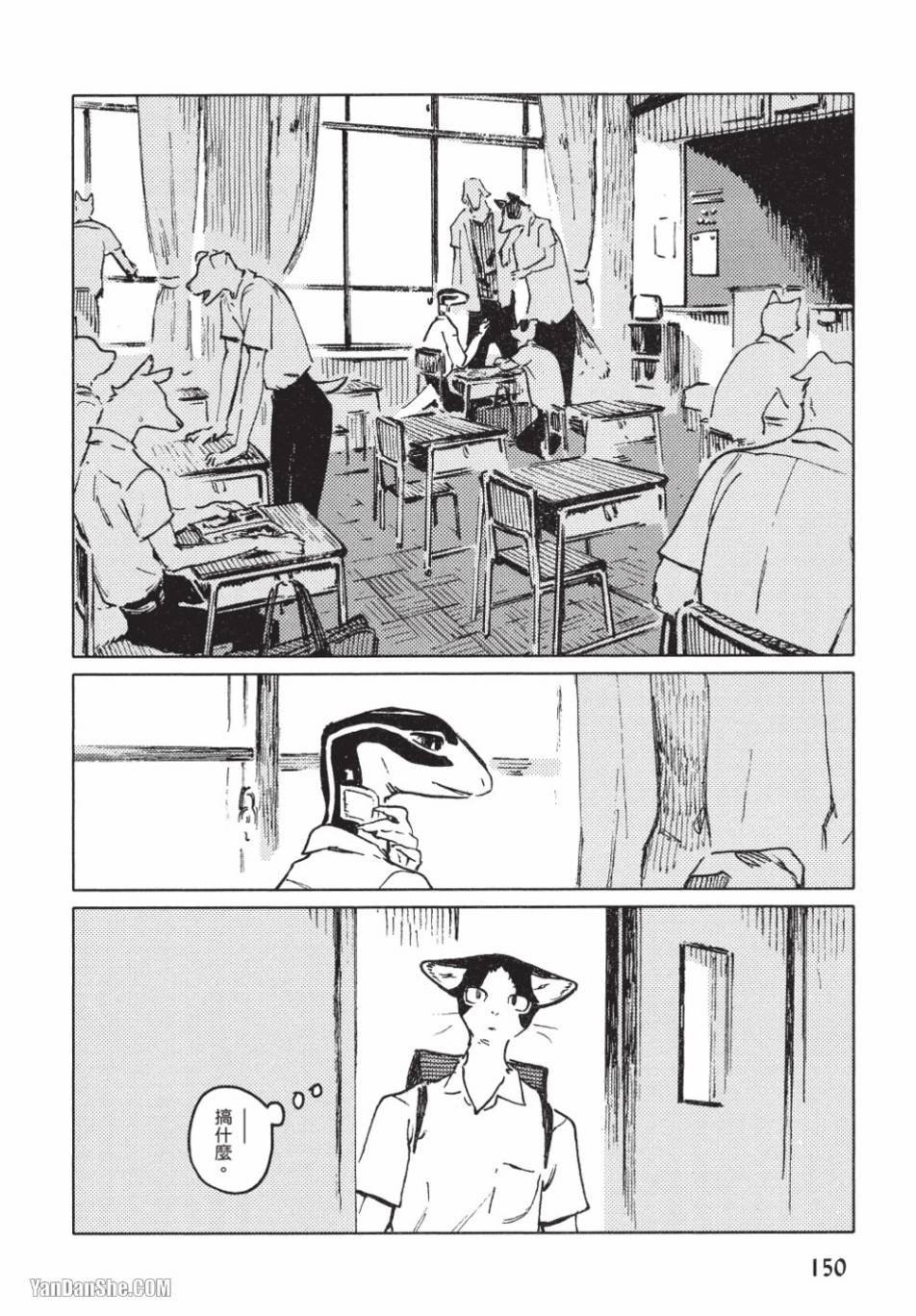 第7话