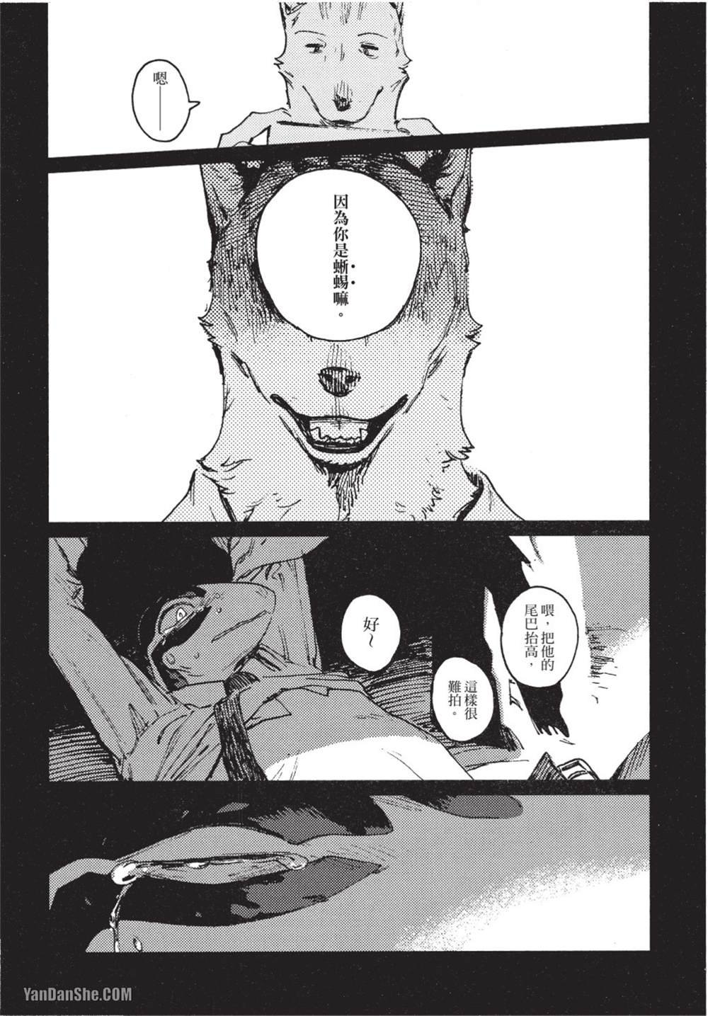 第9话