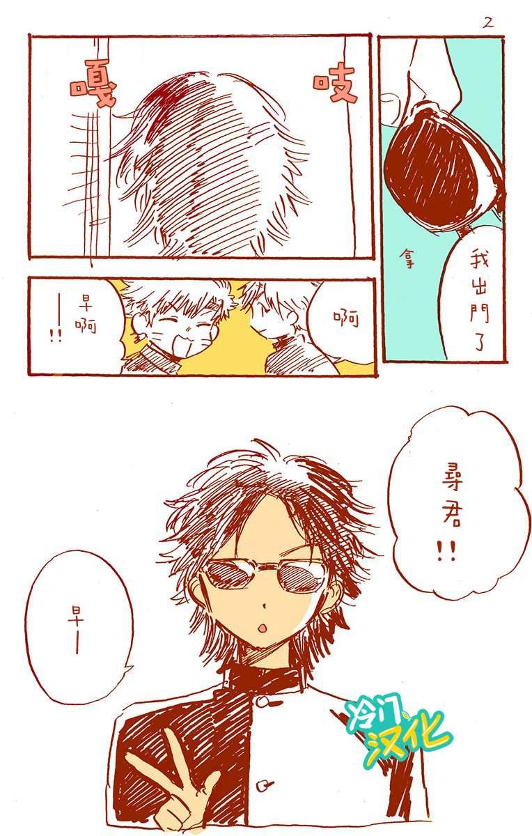 第13话