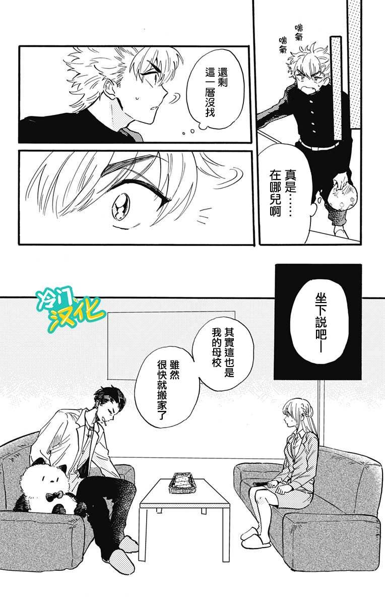 第17话
