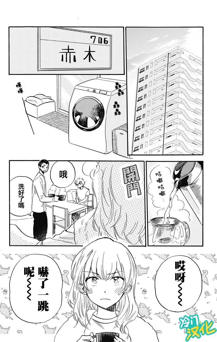 第22话 章鱼烧