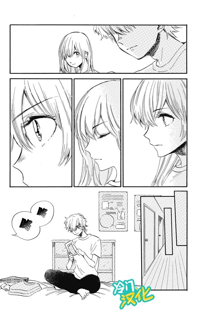 第23话 阿学，欢迎回来