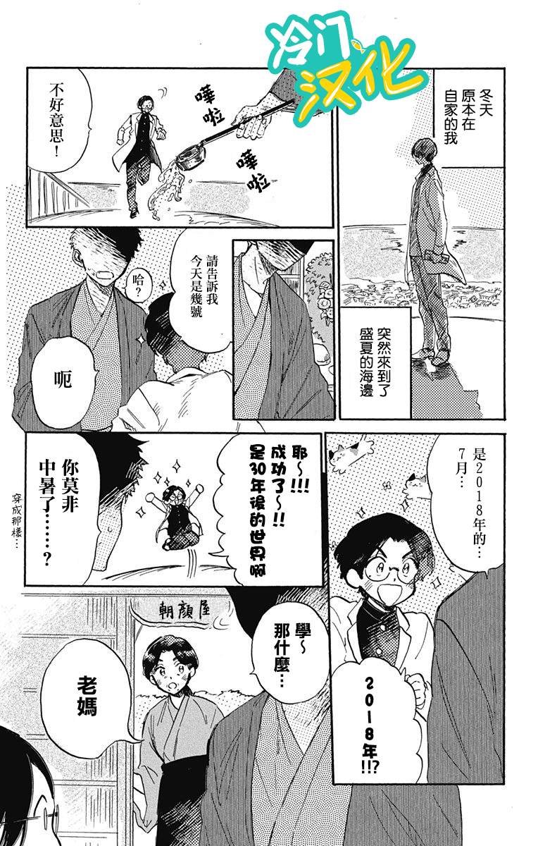 第27话