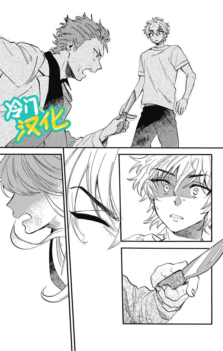 第30话 顶端