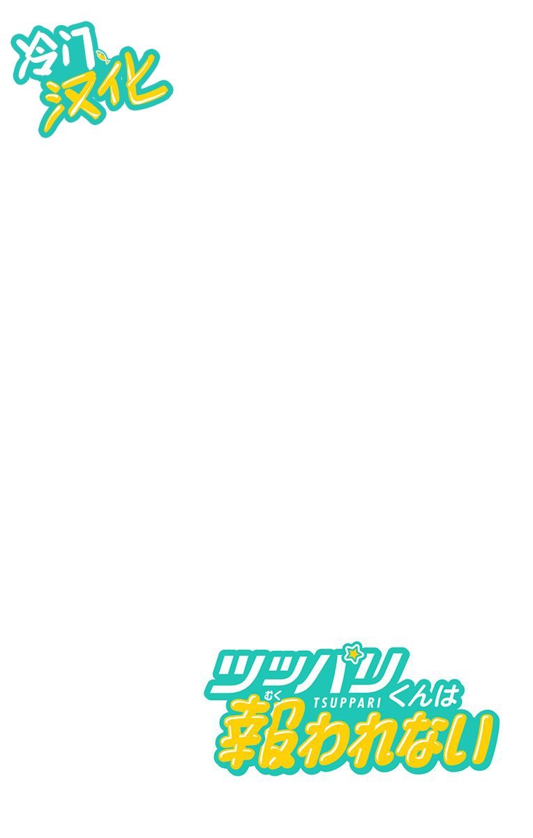 第30话 顶端