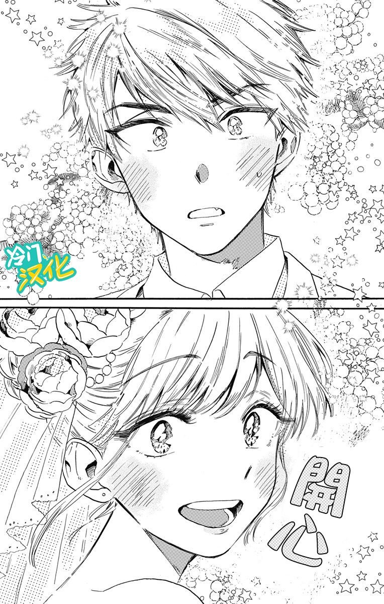 第31话 Oh My Little Girl