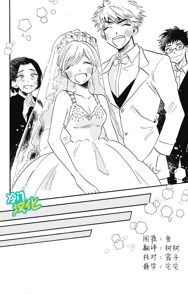 第31话 Oh My Little Girl