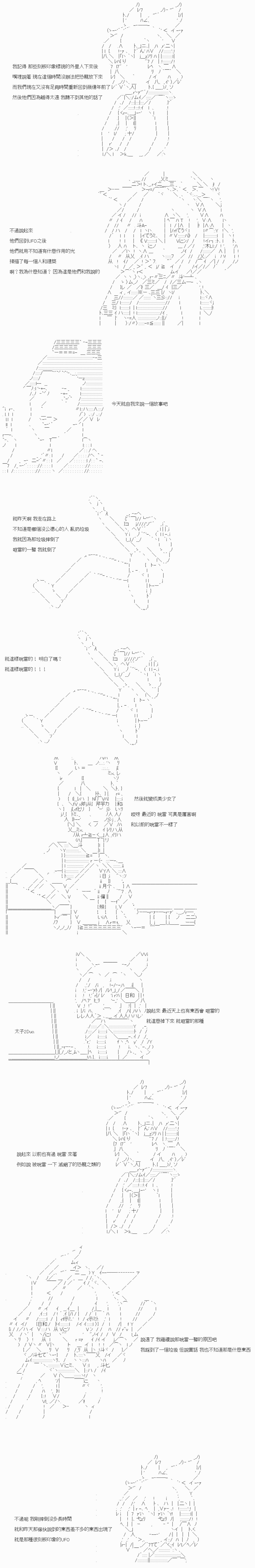 说聊02