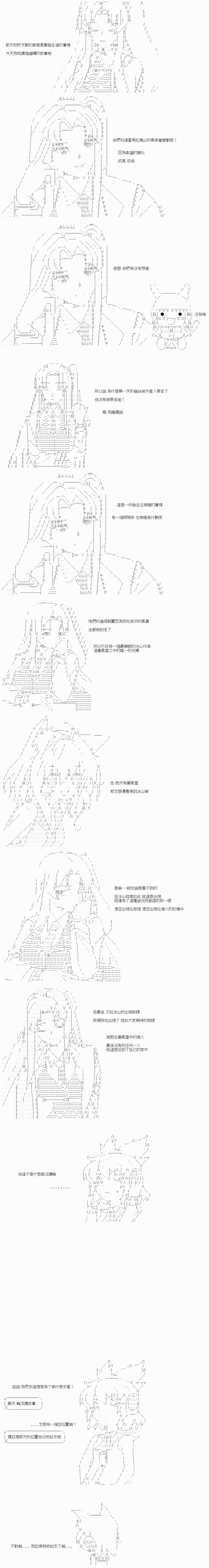 说聊03