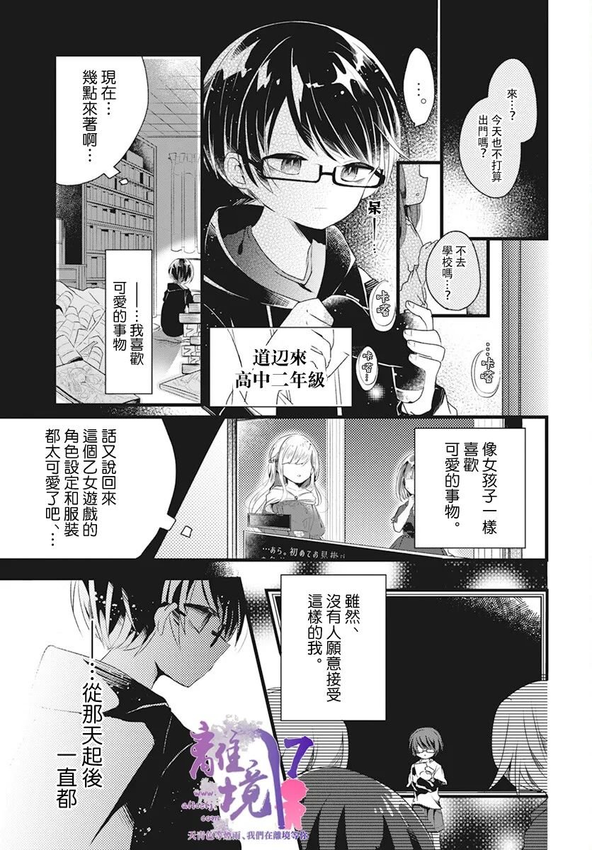 短篇