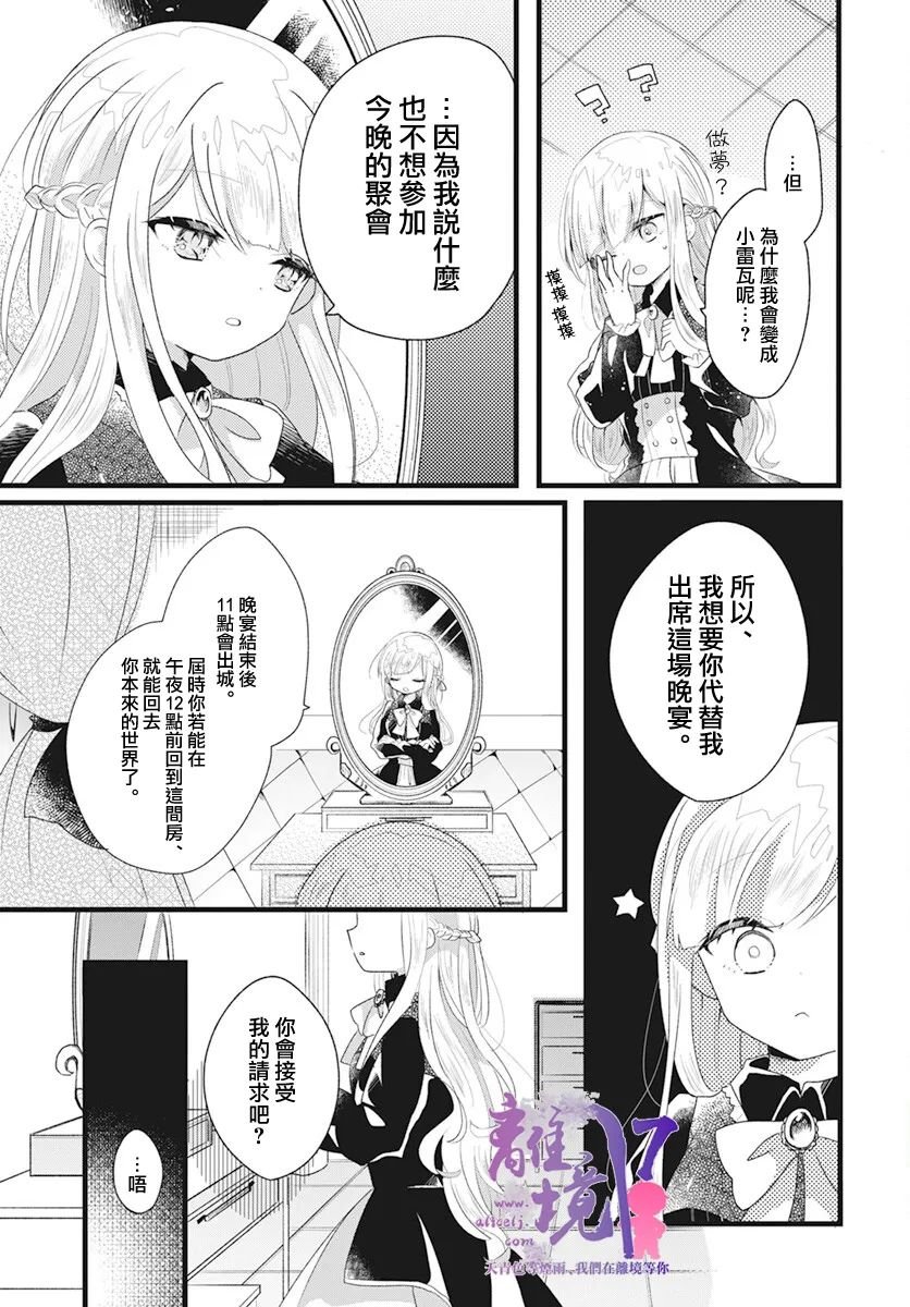 短篇