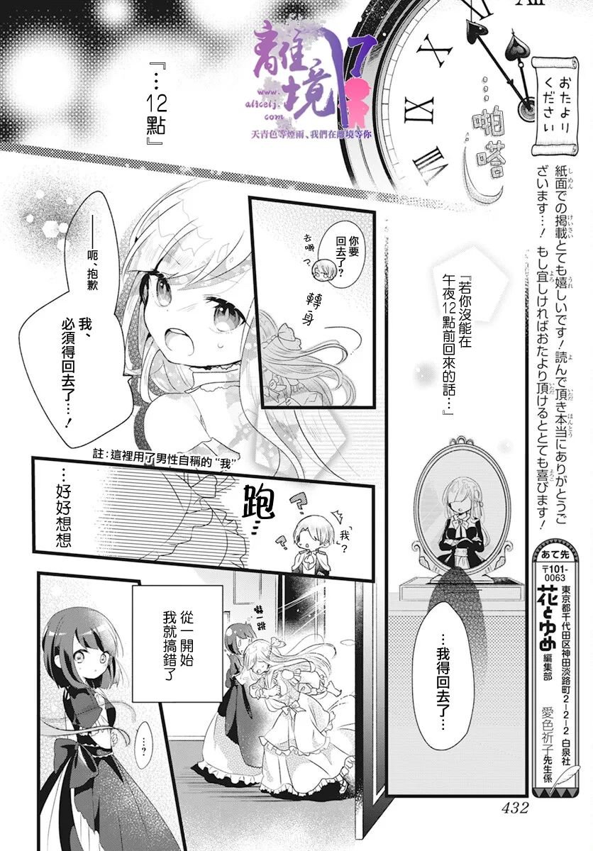 短篇
