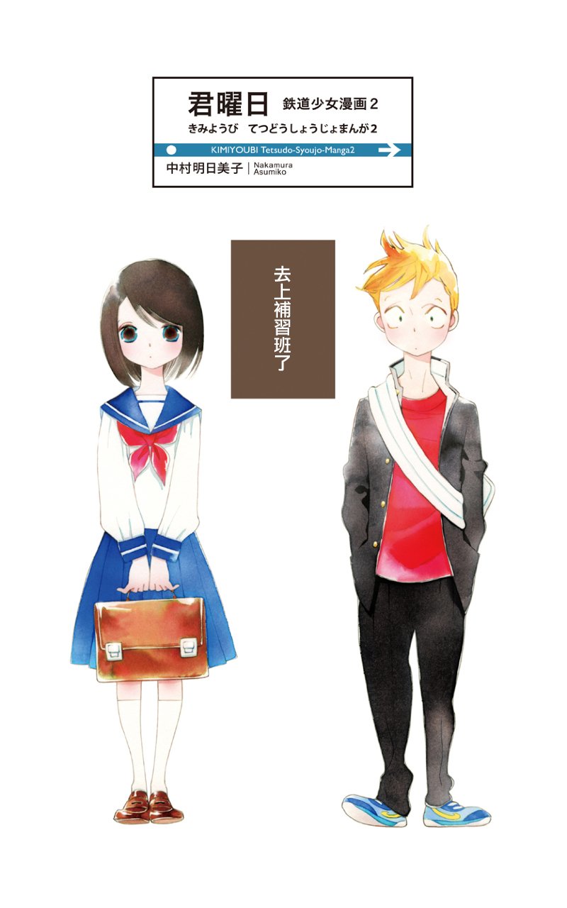 第1话