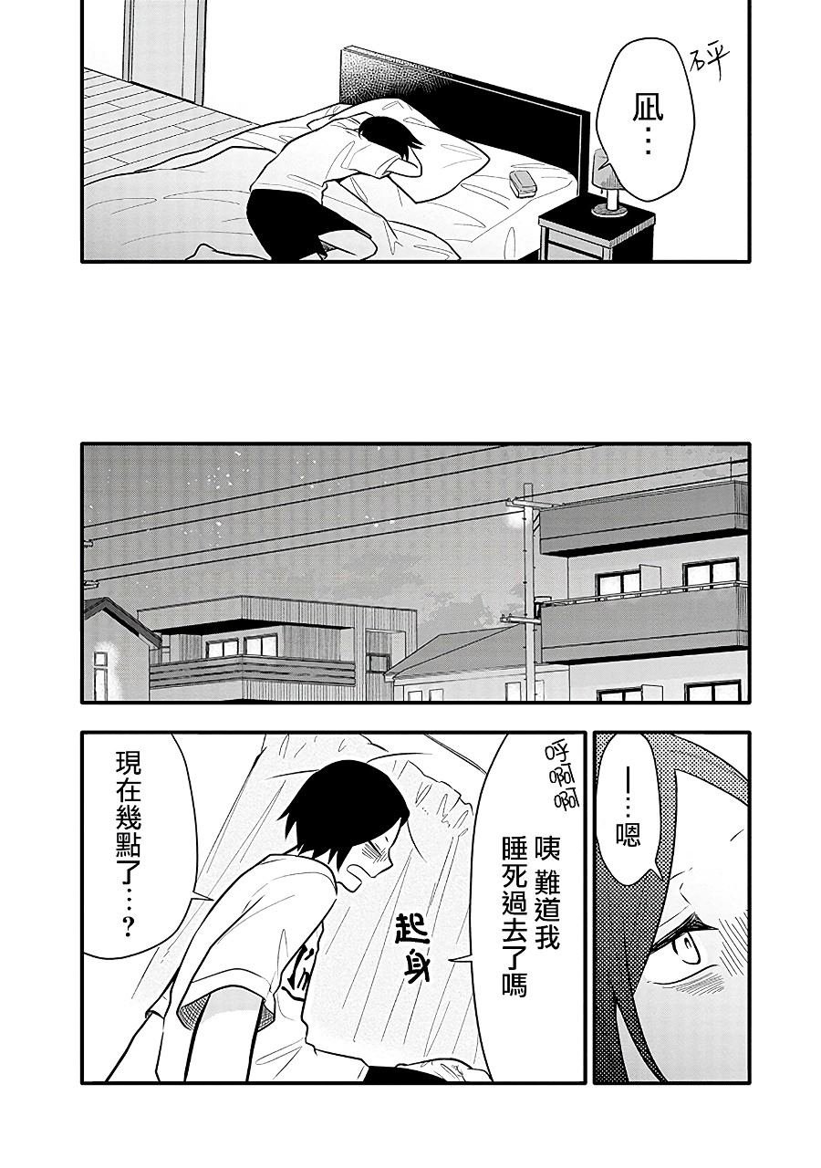 第10话 有好多想写的东西！！