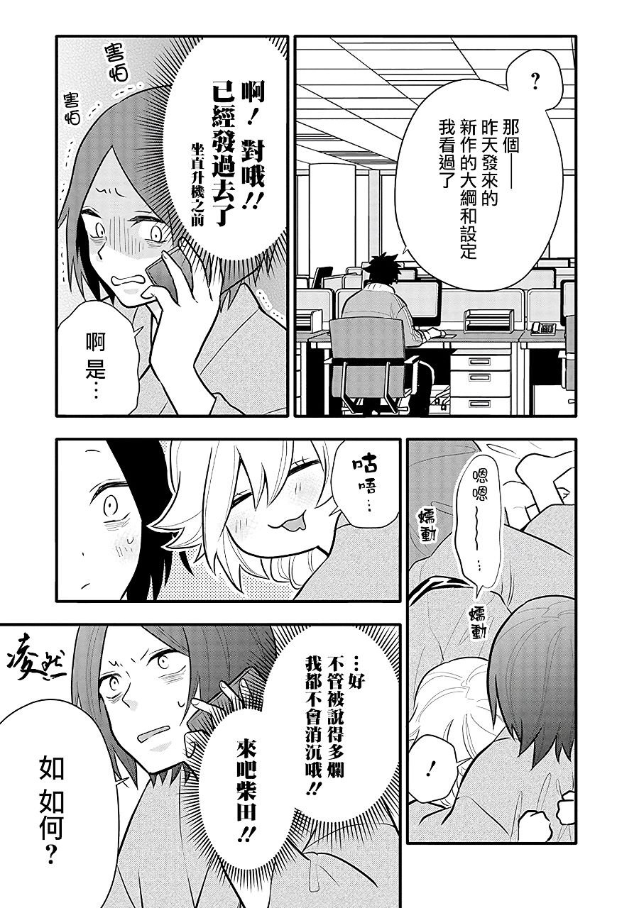 第12话