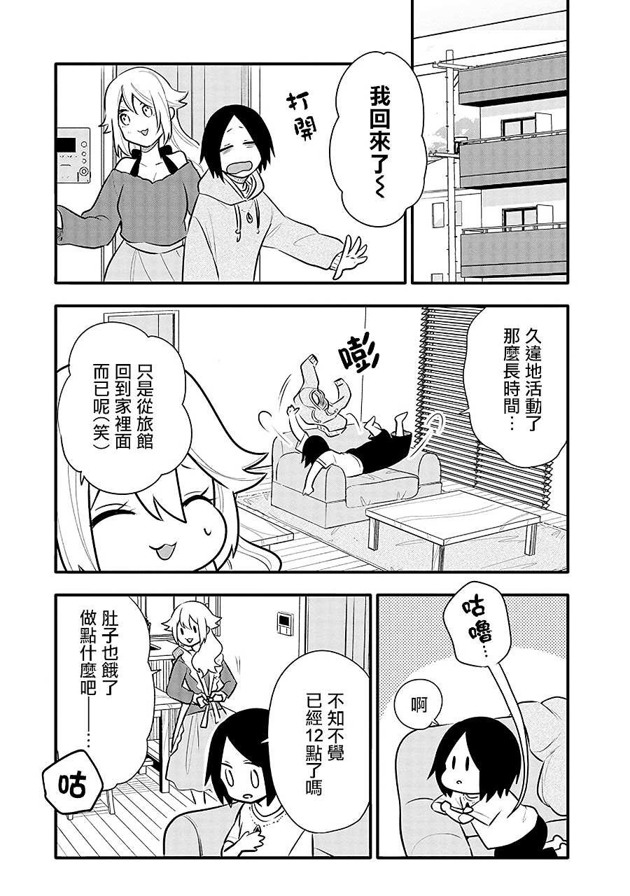 第15话 千寻的决心