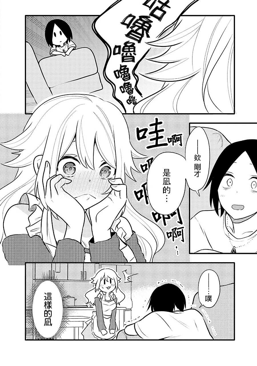 第15话 千寻的决心